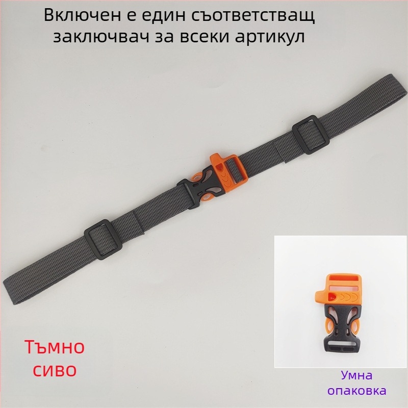 Катарама за презрамка на детска раница, нехлъзгаща се, полиестер, модел 001