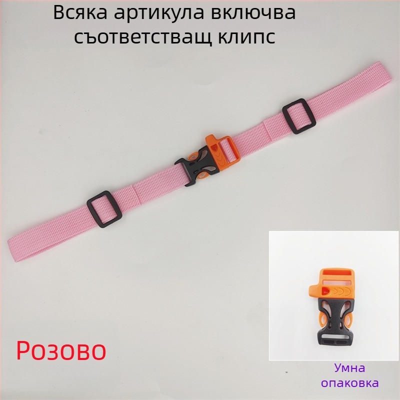 Катарама за презрамка на детска раница, нехлъзгаща се, полиестер, модел 001