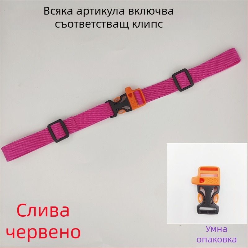 Катарама за презрамка на детска раница, нехлъзгаща се, полиестер, модел 001