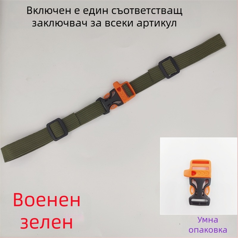 Катарама за презрамка на детска раница, нехлъзгаща се, полиестер, модел 001