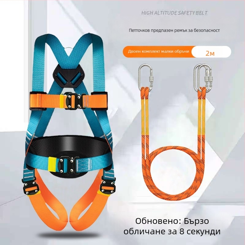 Петточков предпазен колан за работа на височина, пълен корпус, двойни куки, бърз конектор
