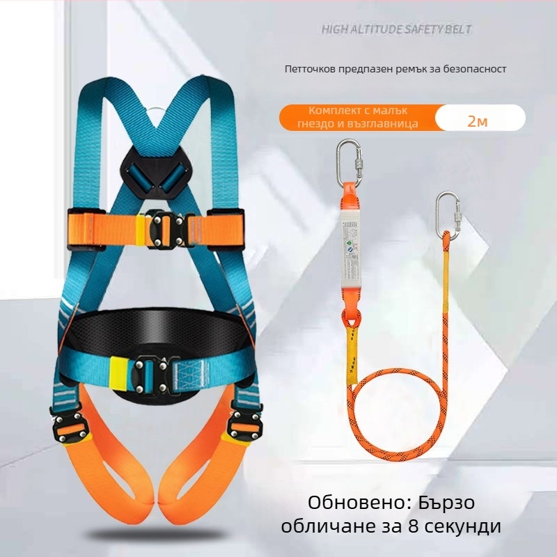 Петточков предпазен колан за работа на височина, пълен корпус, двойни куки, бърз конектор