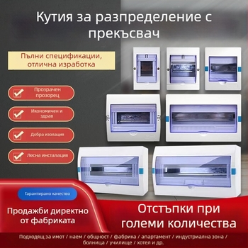 Пластмасов електрически разпределителен корпус PZ30, водоустойчив, за повърхностен или скрит монтаж, защита от течове