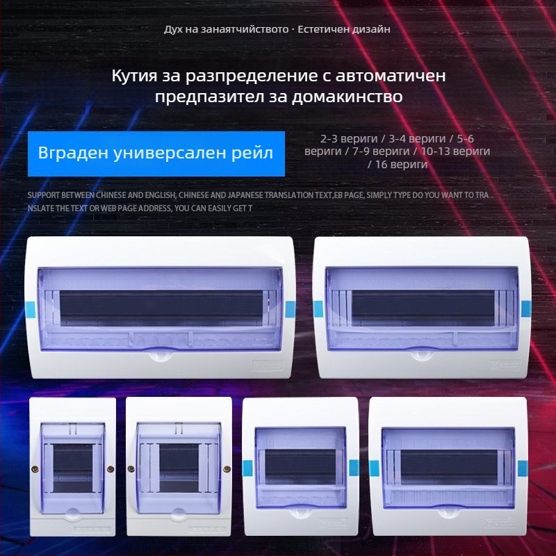 Пластмасов електрически разпределителен корпус PZ30, водоустойчив, за повърхностен или скрит монтаж, защита от течове