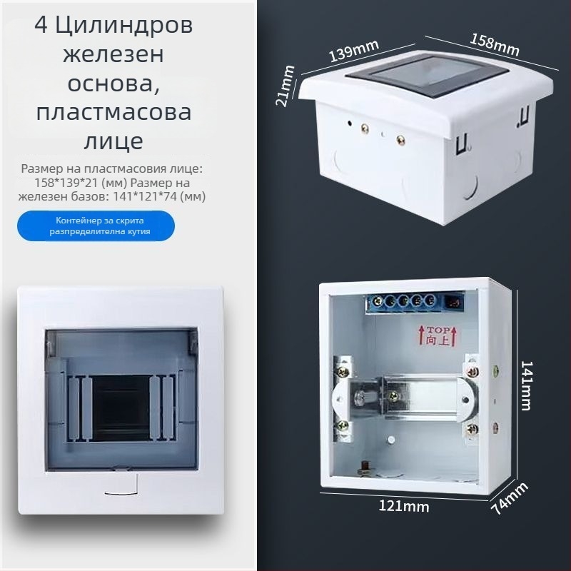 Пластмасов електрически разпределителен корпус PZ30, водоустойчив, за повърхностен или скрит монтаж, защита от течове