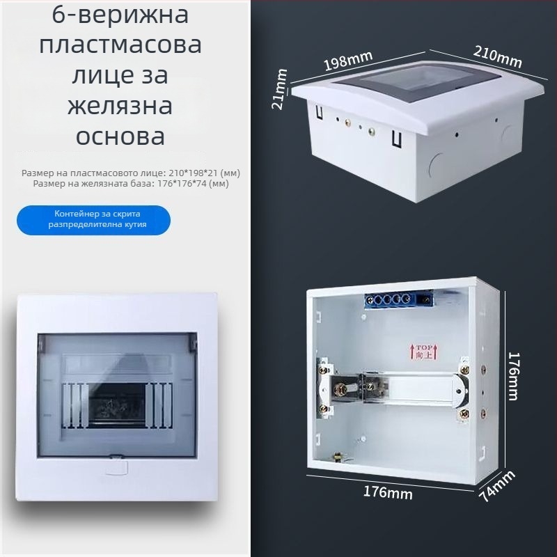 Пластмасов електрически разпределителен корпус PZ30, водоустойчив, за повърхностен или скрит монтаж, защита от течове