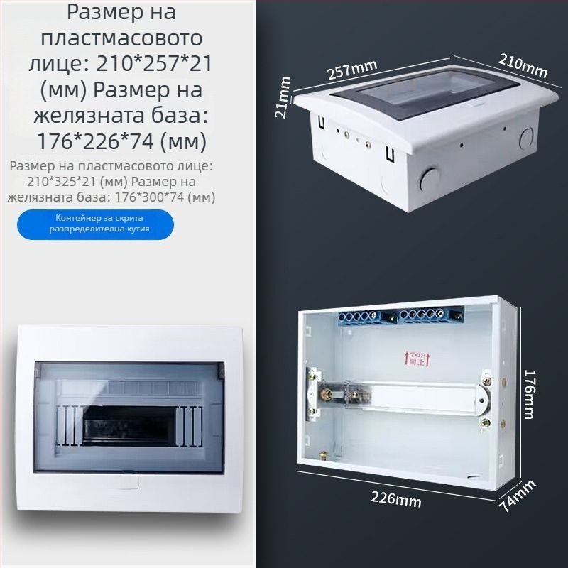 Пластмасов електрически разпределителен корпус PZ30, водоустойчив, за повърхностен или скрит монтаж, защита от течове