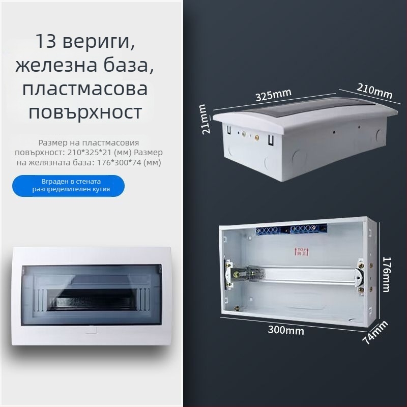 Пластмасов електрически разпределителен корпус PZ30, водоустойчив, за повърхностен или скрит монтаж, защита от течове