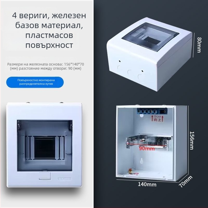 Пластмасов електрически разпределителен корпус PZ30, водоустойчив, за повърхностен или скрит монтаж, защита от течове