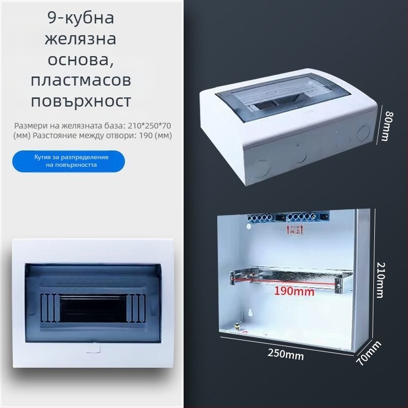 Пластмасов електрически разпределителен корпус PZ30, водоустойчив, за повърхностен или скрит монтаж, защита от течове