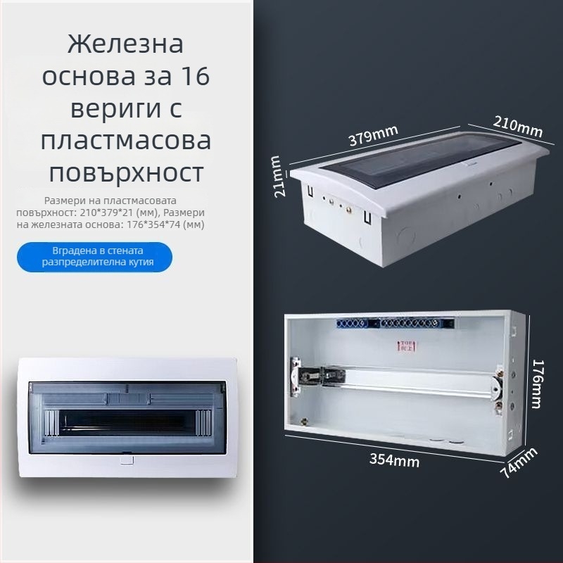 Пластмасов електрически разпределителен корпус PZ30, водоустойчив, за повърхностен или скрит монтаж, защита от течове