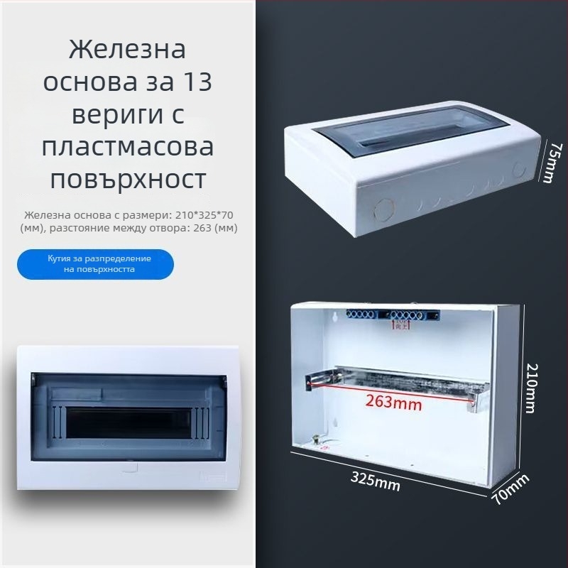 Пластмасов електрически разпределителен корпус PZ30, водоустойчив, за повърхностен или скрит монтаж, защита от течове