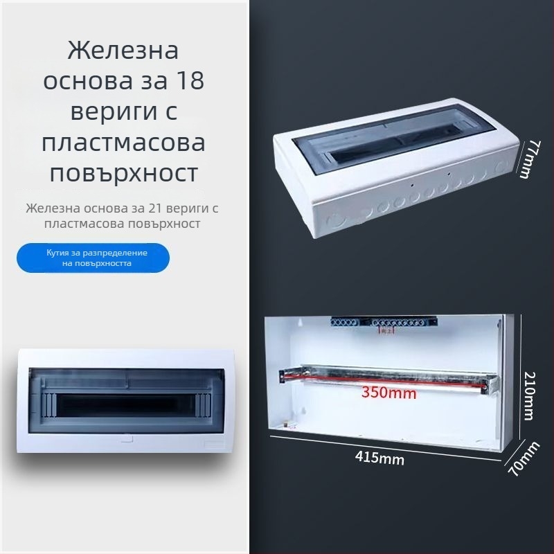 Пластмасов електрически разпределителен корпус PZ30, водоустойчив, за повърхностен или скрит монтаж, защита от течове