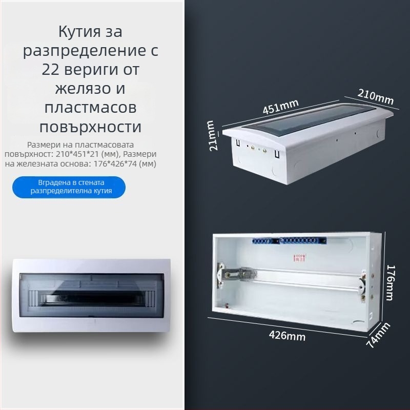 Пластмасов електрически разпределителен корпус PZ30, водоустойчив, за повърхностен или скрит монтаж, защита от течове