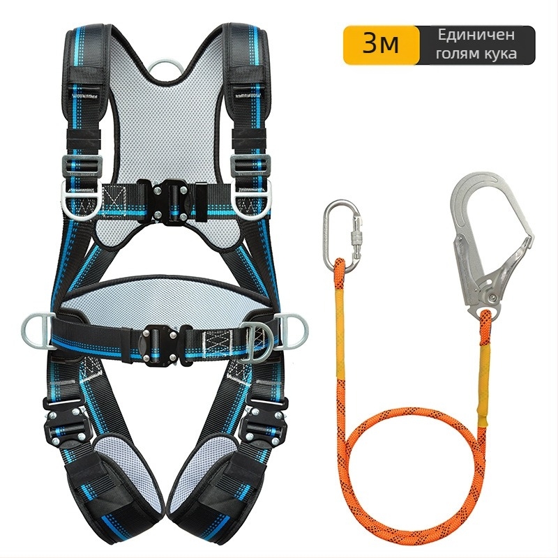 Петточков предпазен колан за цялото тяло: защита на гърба и краката, против падане, заключващ механизъм, за работа на височина