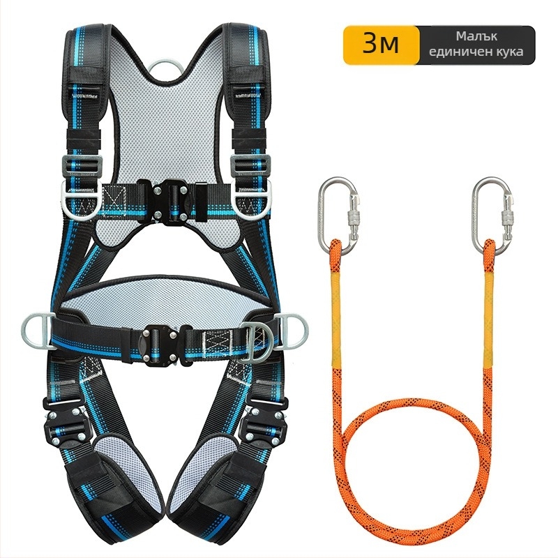 Петточков предпазен колан за цялото тяло: защита на гърба и краката, против падане, заключващ механизъм, за работа на височина