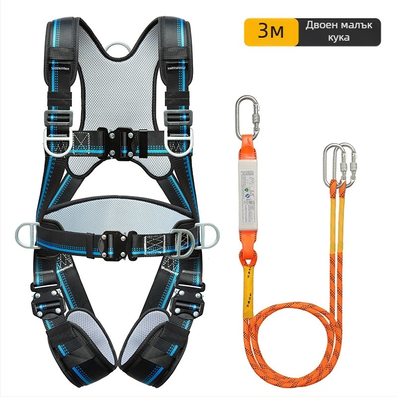 Петточков предпазен колан за цялото тяло: защита на гърба и краката, против падане, заключващ механизъм, за работа на височина