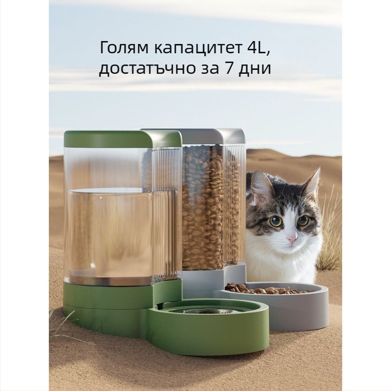 Устройство за питейна вода за домашни любимци и автоматично хранене за котки и кучета със свалящи се купи