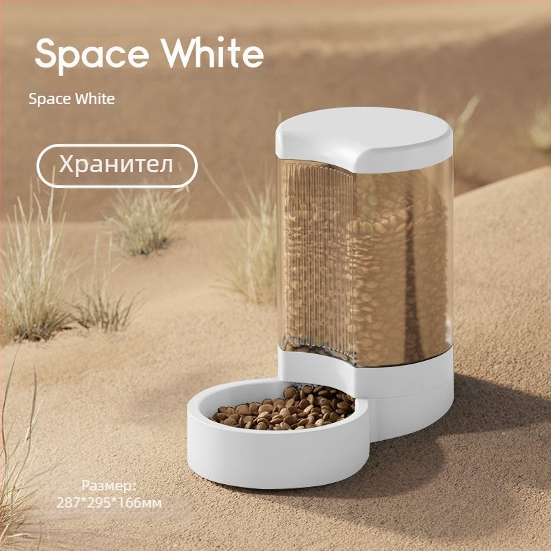 Устройство за питейна вода за домашни любимци и автоматично хранене за котки и кучета със свалящи се купи