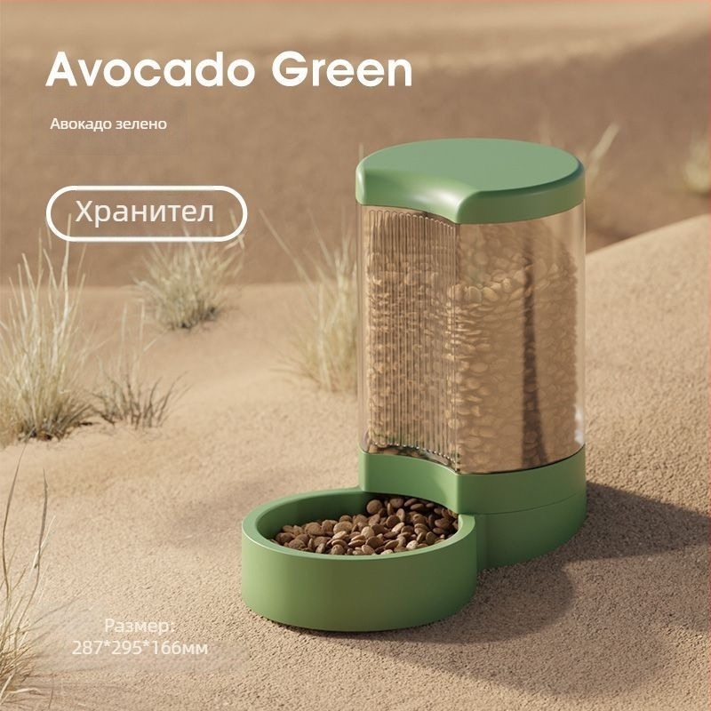 Устройство за питейна вода за домашни любимци и автоматично хранене за котки и кучета със свалящи се купи