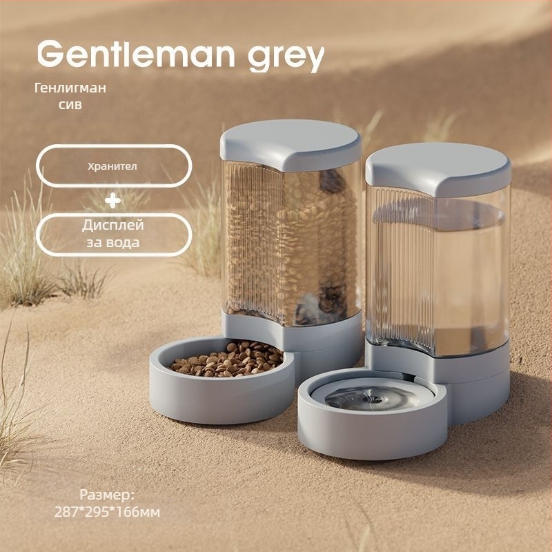 Устройство за питейна вода за домашни любимци и автоматично хранене за котки и кучета със свалящи се купи