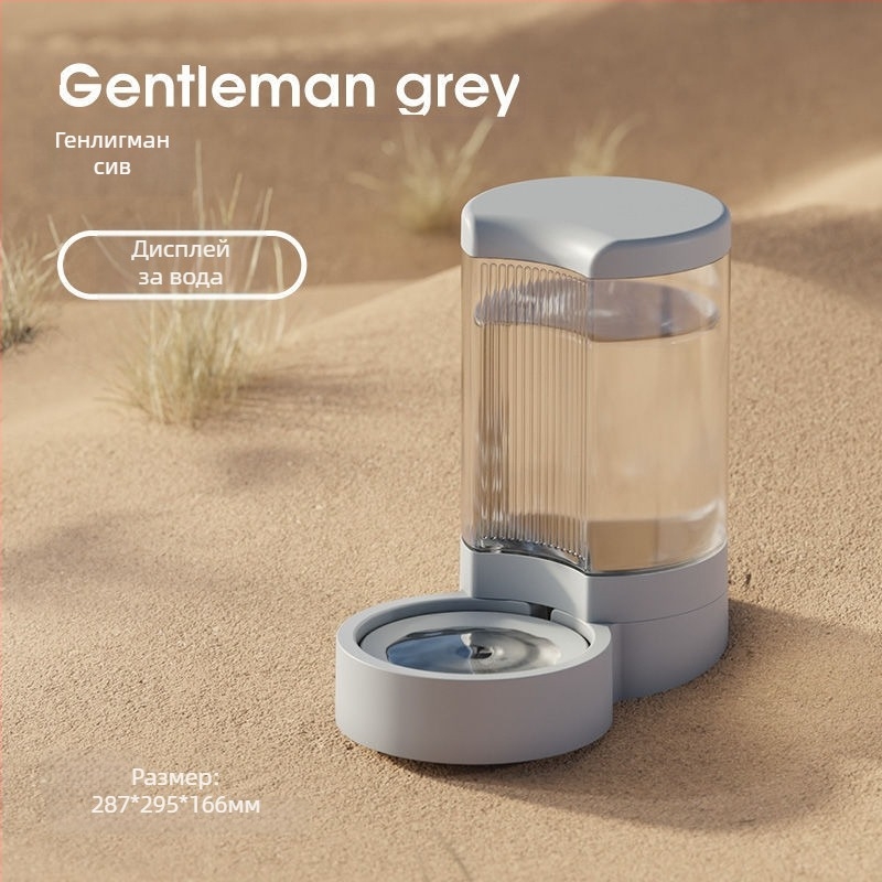 Устройство за питейна вода за домашни любимци и автоматично хранене за котки и кучета със свалящи се купи