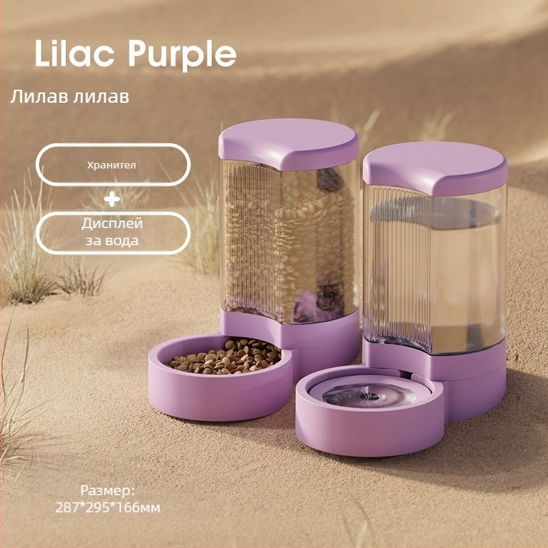 Устройство за питейна вода за домашни любимци и автоматично хранене за котки и кучета със свалящи се купи