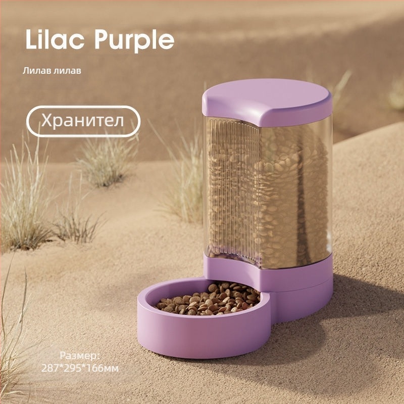 Устройство за питейна вода за домашни любимци и автоматично хранене за котки и кучета със свалящи се купи