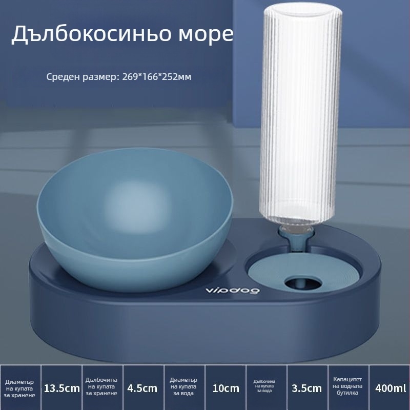 Устройство за питейна вода за домашни любимци и автоматично хранене за котки и кучета със свалящи се купи