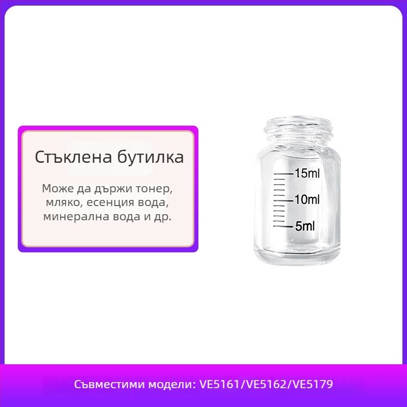 Аксесоар за кислородно инжектиране към козметичен апарат, ABS, серия Ve516, съвместим с хост компютър, тегло 0,35–1 кг