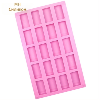 Силиконова форма за шоколад, правоъгълна, 20 вдлъбвания, за печене DIY, хранителен клас