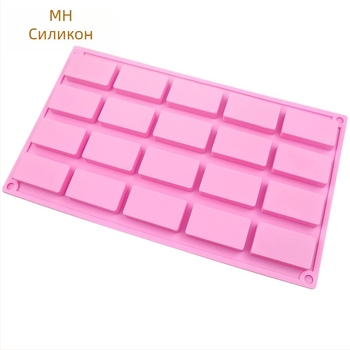 Силиконова форма за шоколад, правоъгълна, 20 вдлъбвания, за печене DIY, хранителен клас