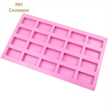 Силиконова форма за шоколад, правоъгълна, 20 вдлъбвания, за печене DIY, хранителен клас