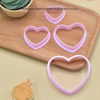 Сърцевидна формичка за сладки - PP пластмаса, форма: сърце, модел за печене