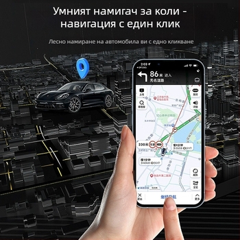GPS тракер за автомобил - модел F3, GPS точност 10 м, живот на батерията 180 дни, водоустойчив, AMAP и Google карти