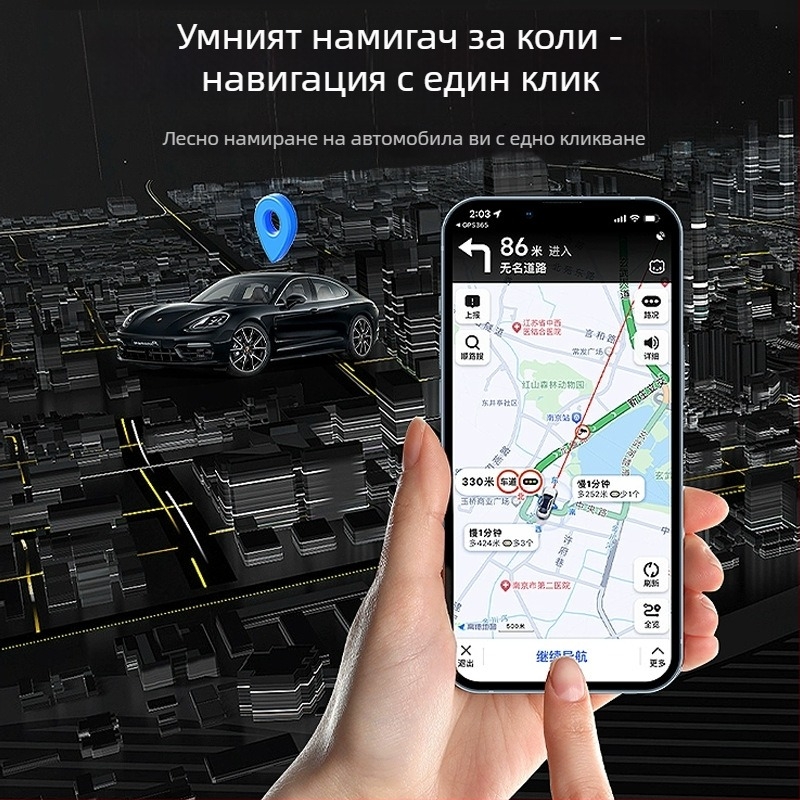 GPS тракер за автомобил - модел F3, GPS точност 10 м, живот на батерията 180 дни, водоустойчив, AMAP и Google карти