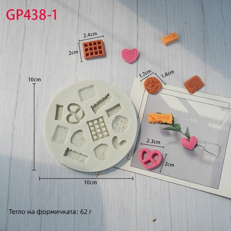 Кръгла силиконова форма за печива за кексове, бисквитки и вафли