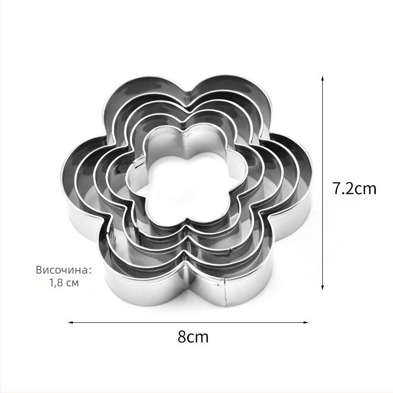 Комплект форми за печива от неръждаема стомана със шестоъгълно цвете, пет части, за печене на бисквити и торти
