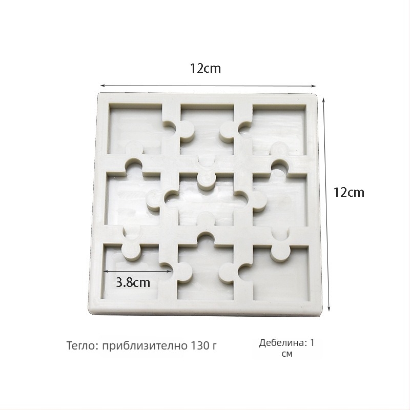 Силиконова форма за торта с форма на пъзел за декорация
