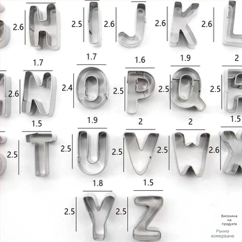 36-частен комплект форми за сладки с букви и цифри, от неръждаема стомана, блистер опаковка, за печене