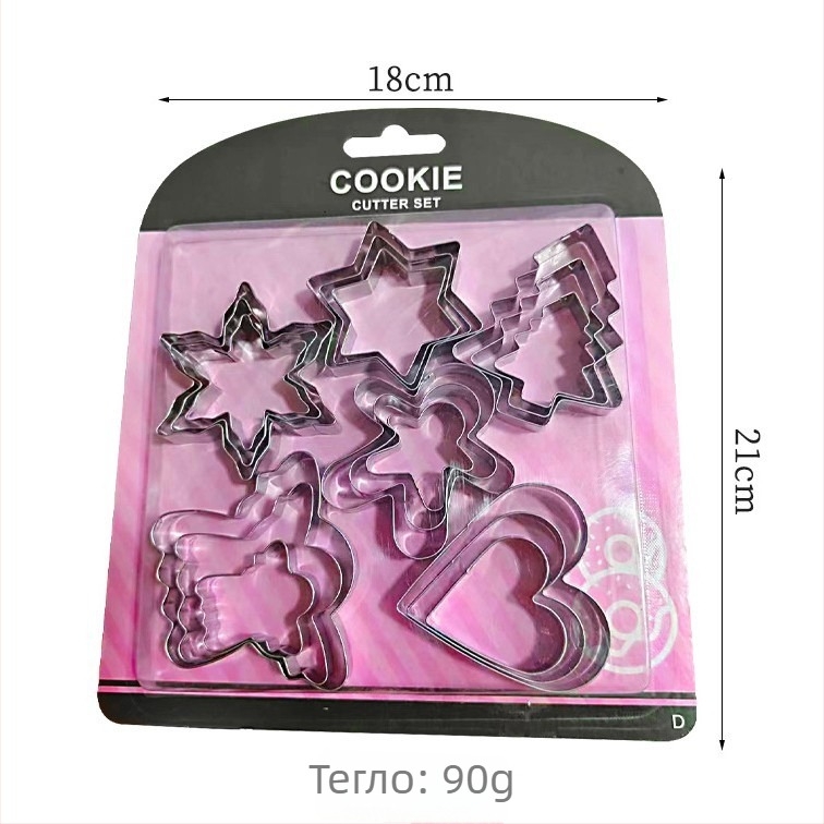 36-частен комплект форми за сладки с букви и цифри, от неръждаема стомана, блистер опаковка, за печене