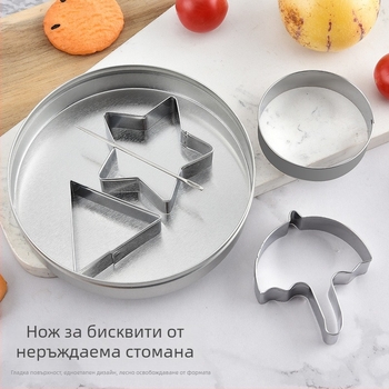 Формочка за сладки от неръждаема стомана със сърцевидна цветна кръгла шарка - за печива