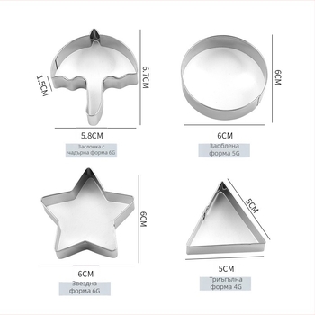Формочка за сладки от неръждаема стомана със сърцевидна цветна кръгла шарка - за печива