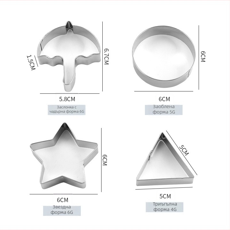 Формочка за сладки от неръждаема стомана със сърцевидна цветна кръгла шарка - за печива