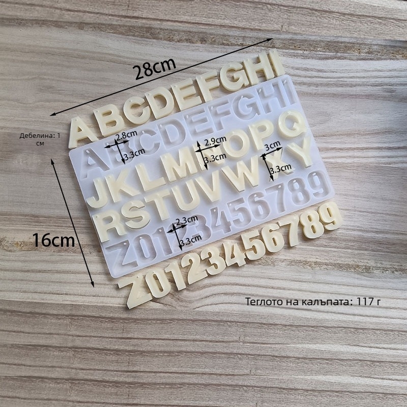 Силиконова форма за букви с английски букви за украса на шоколад, бисквитки и торти (форма за печене, нестандартна форма, силикон)