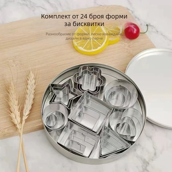 Стоманена форма за сладки с неравна форма на цвете, DIY комплект за печене, набори от 24 или 30 части