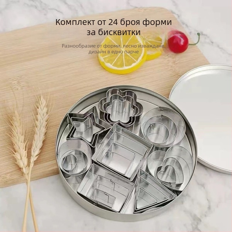 Стоманена форма за сладки с неравна форма на цвете, DIY комплект за печене, набори от 24 или 30 части