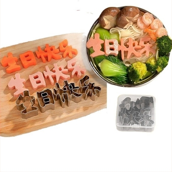 Форма за изрязване на плодове и зеленчуци с мотив морков — неръждаема стомана, релефна плоча, за печене