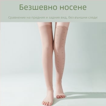 Защита за долен крак: модална тъкан с промяна на температурата, неслизващ дизайн, за възрастни, подходяща за всички движения (Модална тъкан с промяна на температурата; Неслизващ дизайн; За възрастни; Подходяща за всички движения)