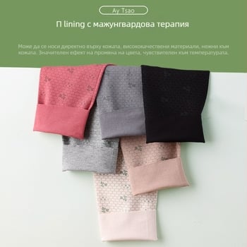 Защита за долен крак: модална тъкан с промяна на температурата, неслизващ дизайн, за възрастни, подходяща за всички движения (Модална тъкан с промяна на температурата; Неслизващ дизайн; За възрастни; Подходяща за всички движения)